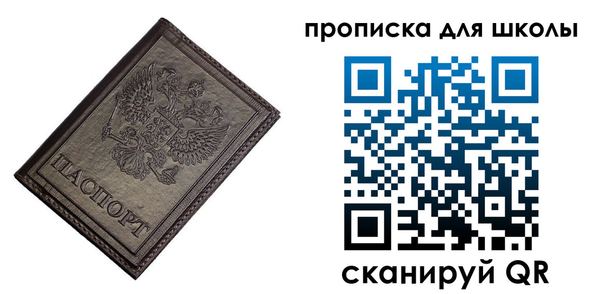 временная регистрация в Кировграде